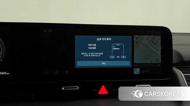 Hyundai The New Ionic 5 id 4847595 из Кореи 32