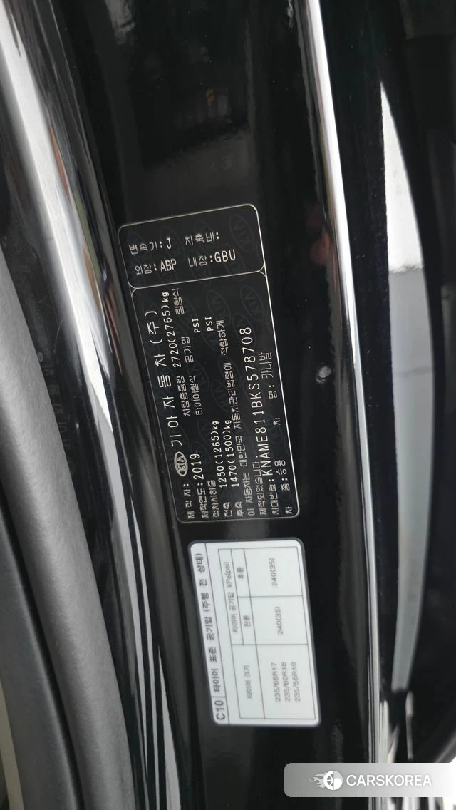 Kia The New Carnival id 5035583 из Кореи 32