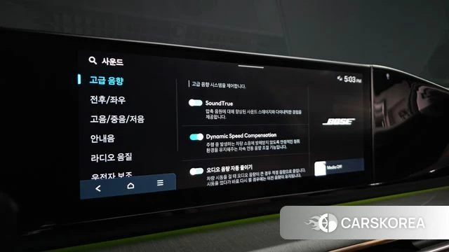 Hyundai Grandeur Hybrid (GN7) id 4957926 из Кореи 32