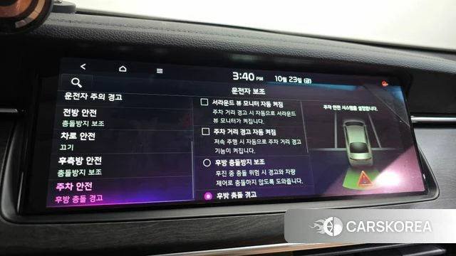 Kia K7 Premier id 5028571 из Кореи 32