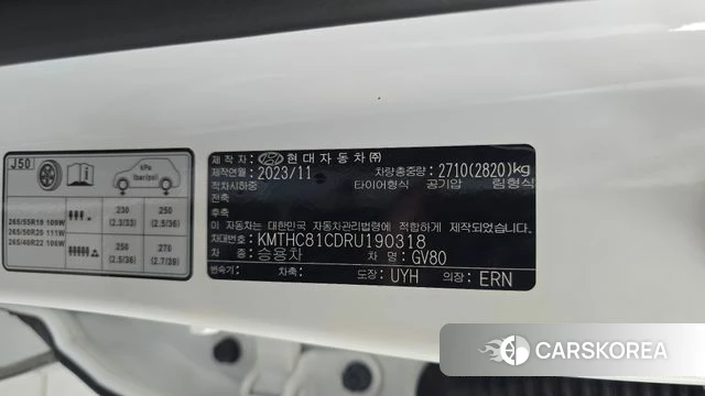 Genesis GV80 id 4681981 из Кореи 33
