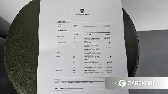 Porsche Cayenne (PO536) id 5040210 из Кореи 33