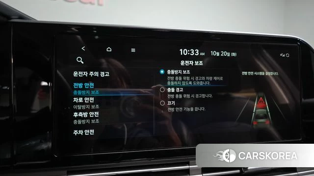 Hyundai The New Grandeur IG Hybrid id 5013076 из Кореи 33