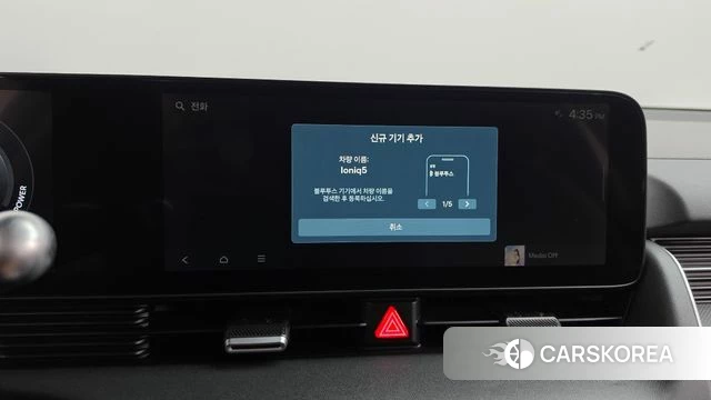 Hyundai The New Ionic 5 id 4853784 из Кореи 33
