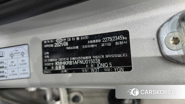 Hyundai Ionic 5 id 4992383 из Кореи 33