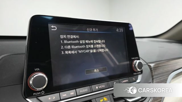 Nissan Altima (L34) id 4882130 из Кореи 33