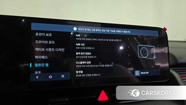 Hyundai The New Ionic 5 id 4897998 из Кореи 33