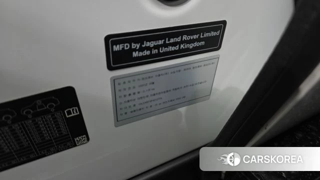 Land Rover Range Rover 5th Generation id 4661282 из Кореи 33