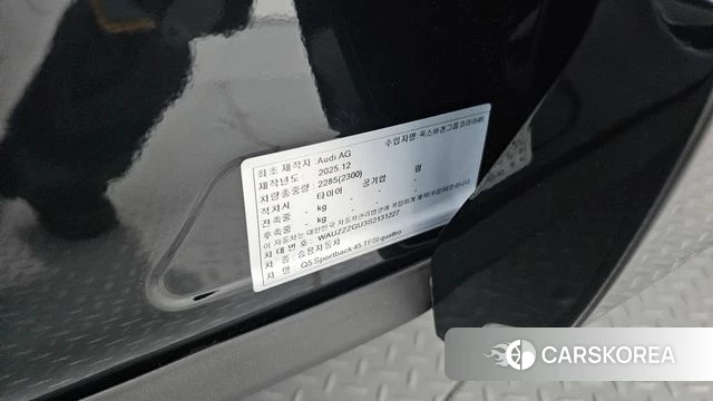 Audi Q5 (80A) id 4762080 из Кореи 33