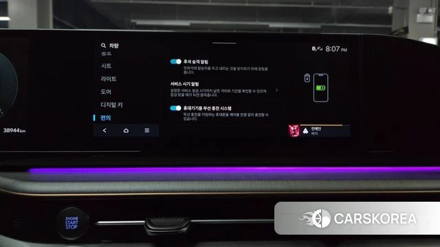 Hyundai Grandeur Hybrid (GN7) id 4991073 из Кореи 33