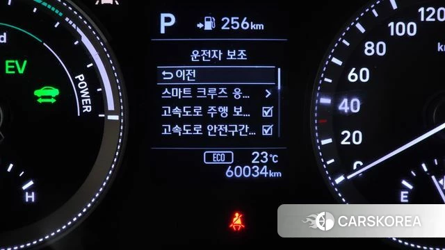 Hyundai Grandeur IG Hybrid id 5013963 из Кореи 33