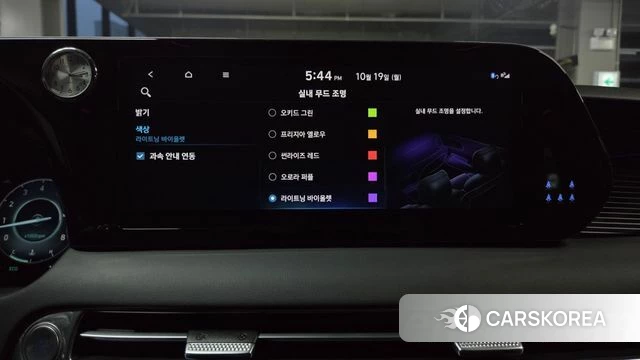 Hyundai The New Palisade id 5002116 из Кореи 33