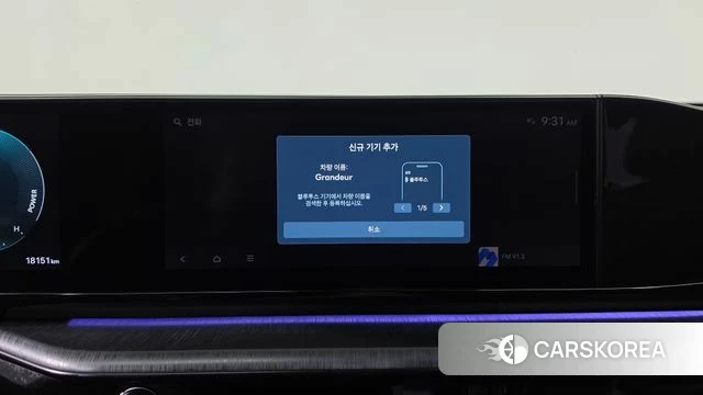 Hyundai Grandeur Hybrid (GN7) id 4975117 из Кореи 33