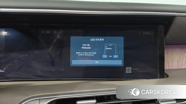 Hyundai Palisade (LX3) id 4985107 из Кореи 33