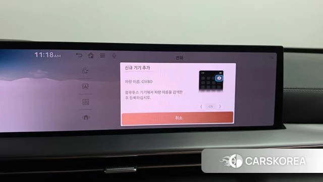 Genesis GV80 id 4928584 из Кореи 33