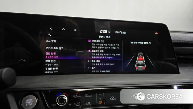 Kia K8 id 4941813 из Кореи 33