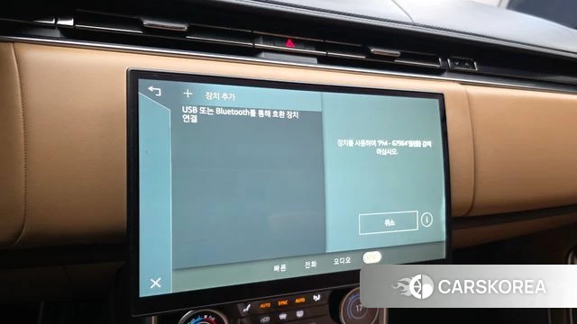 Land Rover Range Rover 5th Generation id 4980928 из Кореи 33