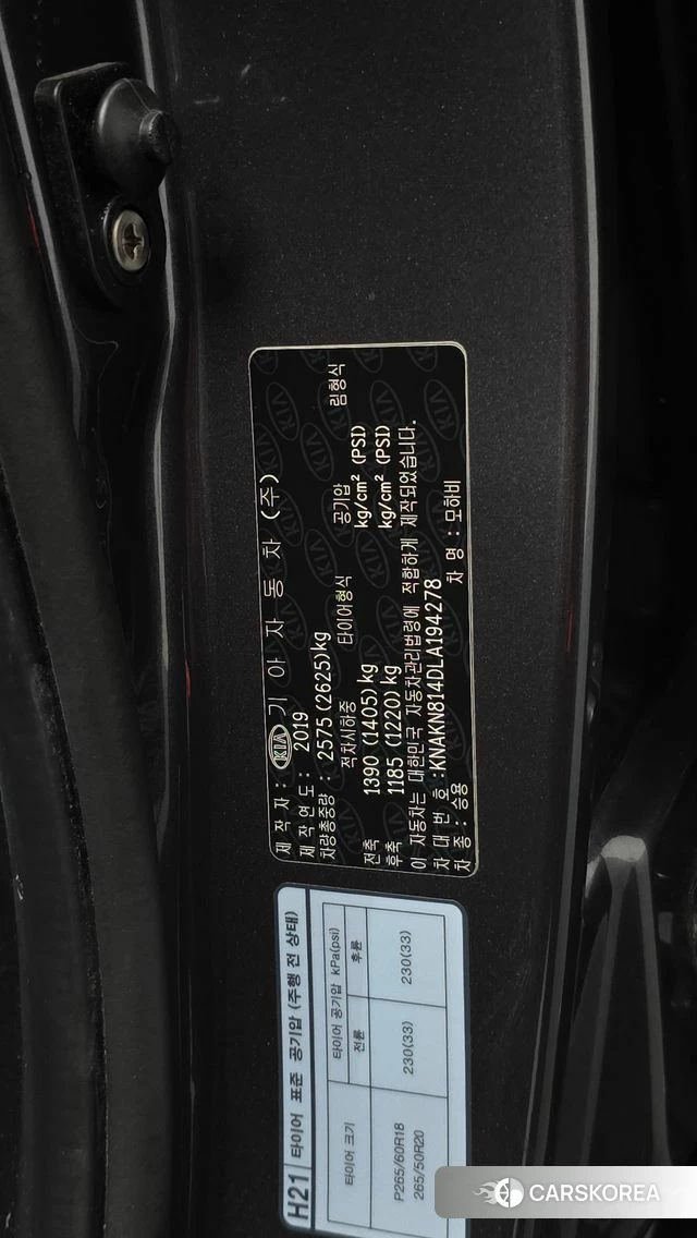 Kia Mohave Master id 4993118 из Кореи 33