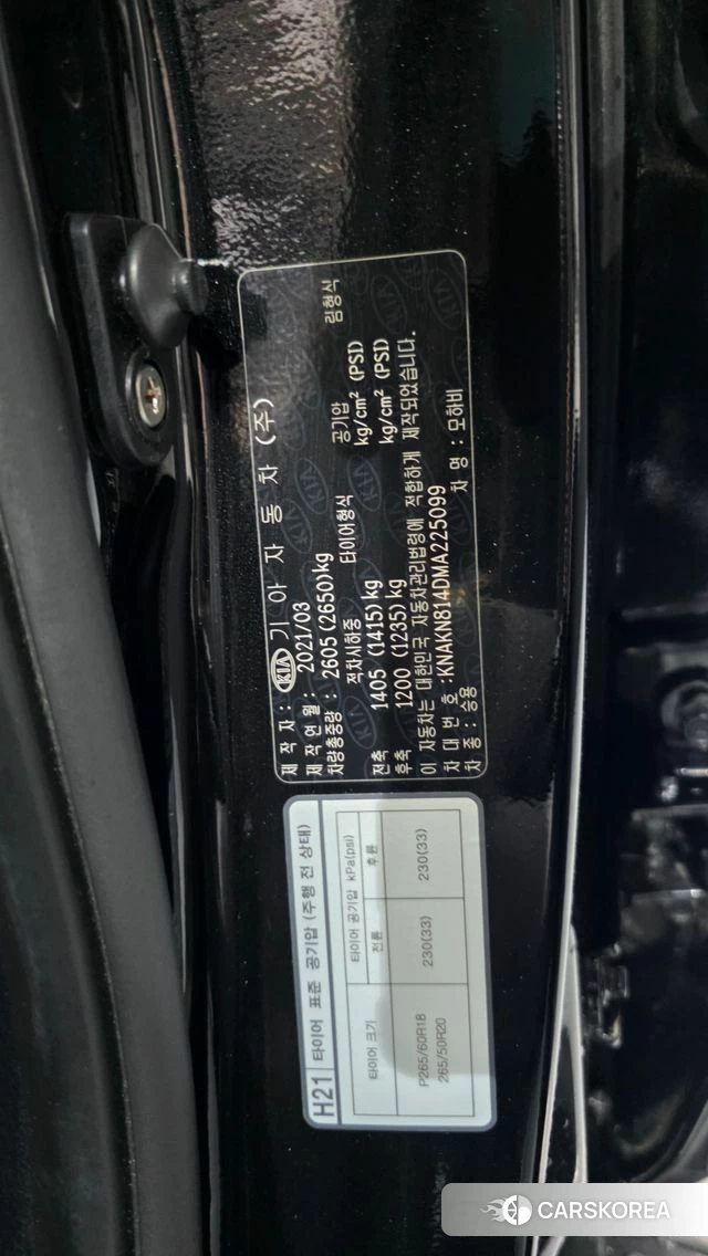 Kia Mohave Master id 4187531 из Кореи 33
