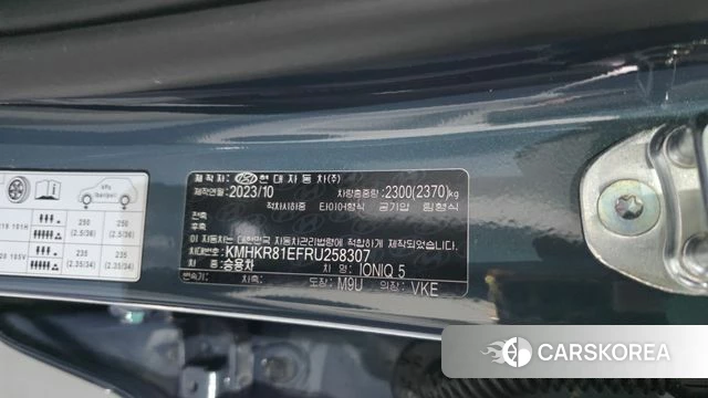 Hyundai Ionic 5 id 5026505 из Кореи 33