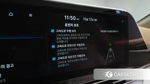 Hyundai The New Grandeur IG id 4977060 из Кореи 33