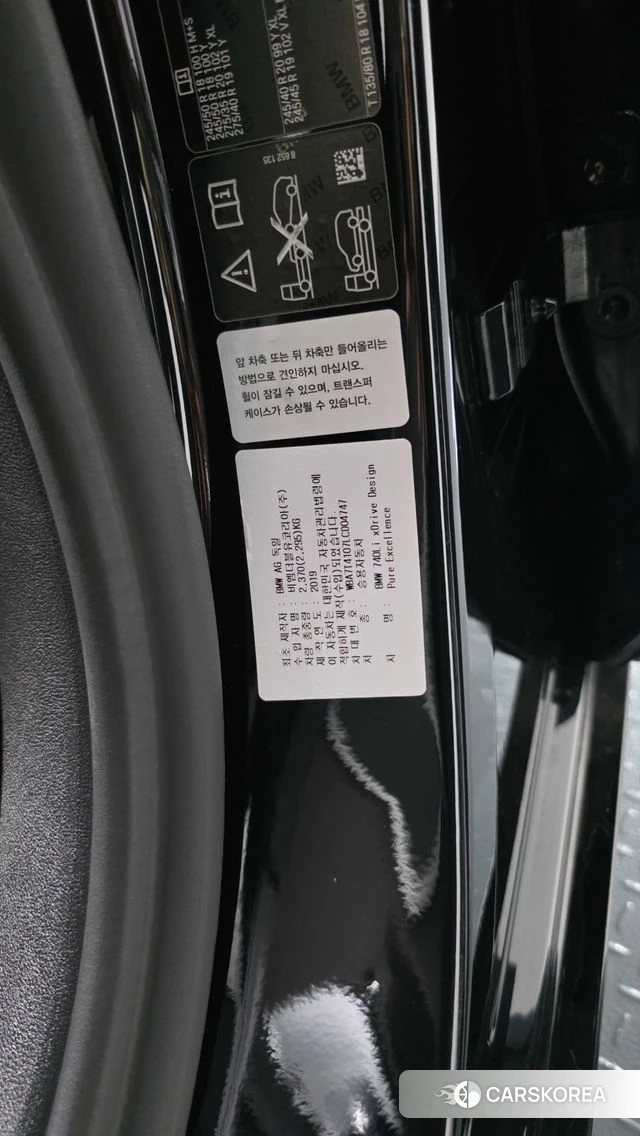 BMW 7 Series (G11) id 4982727 из Кореи 33