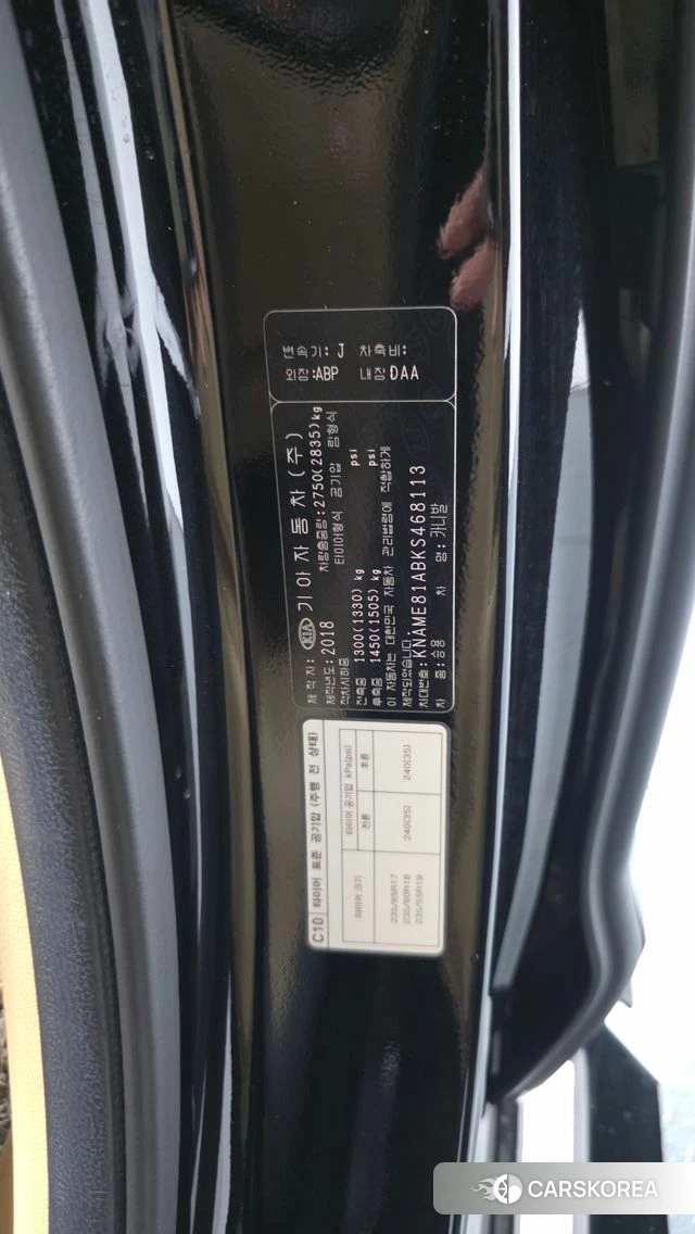 Kia The New Carnival id 5042164 из Кореи 33