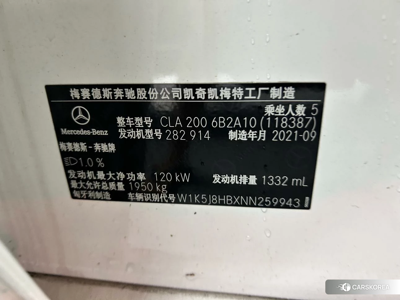 Mercedes-Benz CLA 2021 Белый из Китая, фото 5