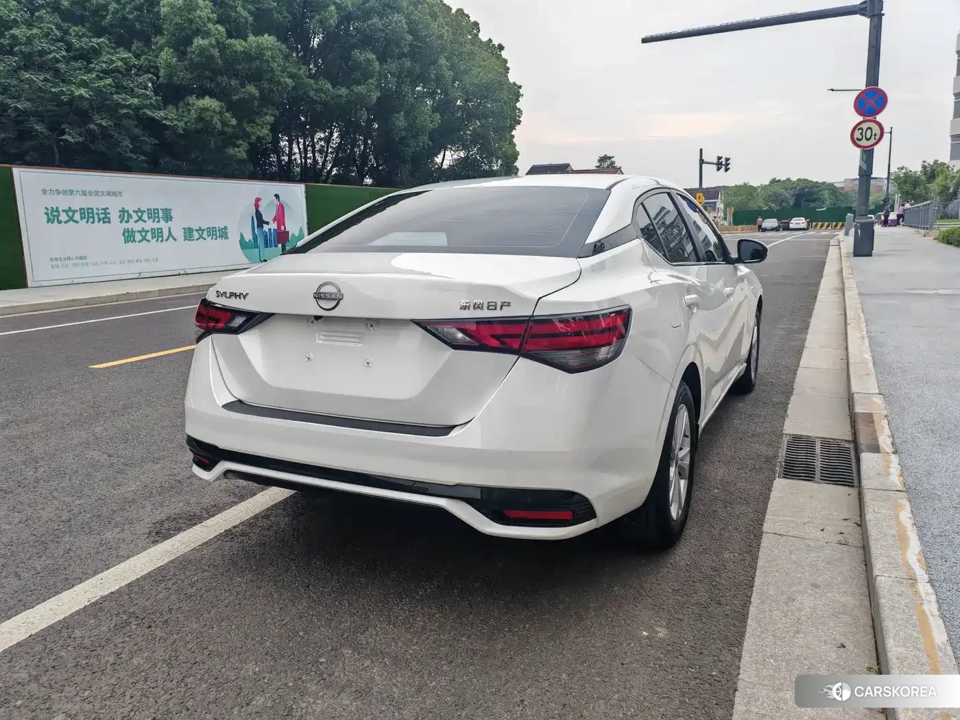 Nissan Sylphy 2026 Белый из Китая, фото 4