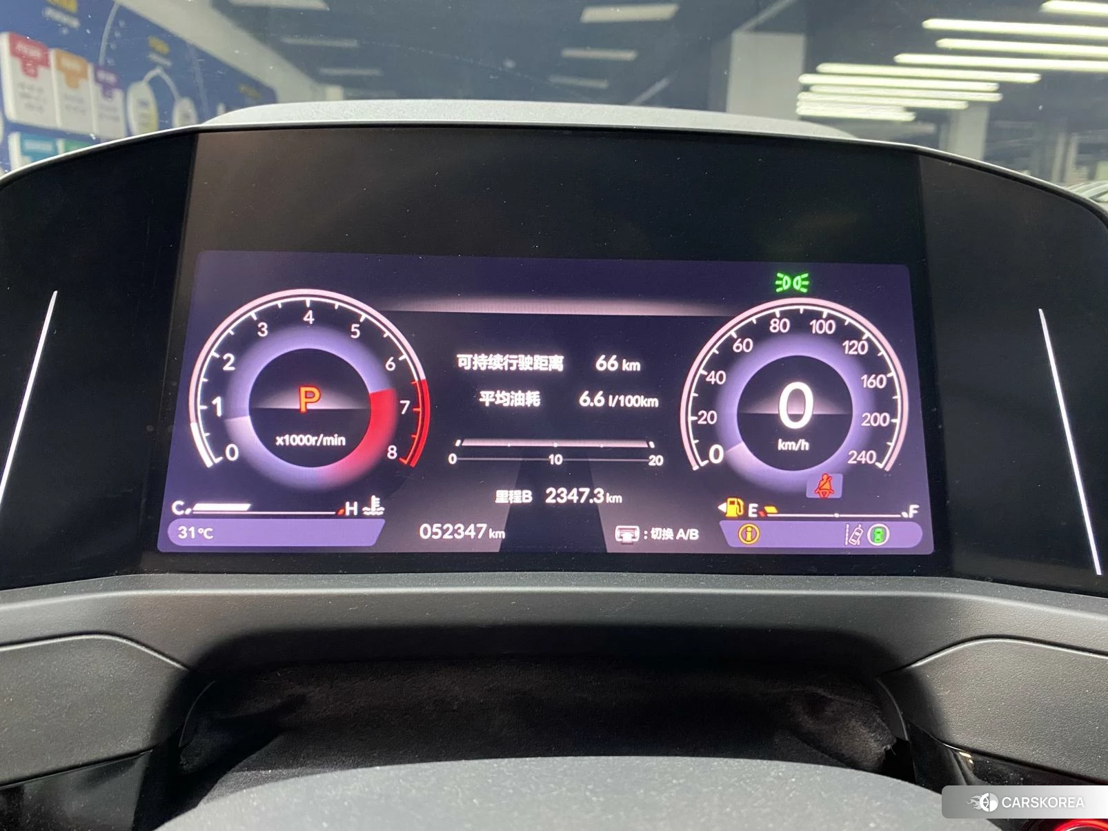 Honda Inspire 2023 Белый из Китая, фото 6