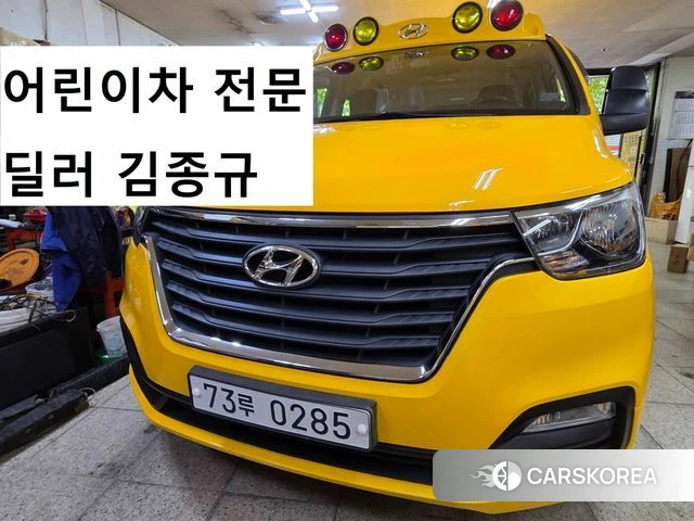Hyundai The New Grand Starex id 4952891 из Кореи 13