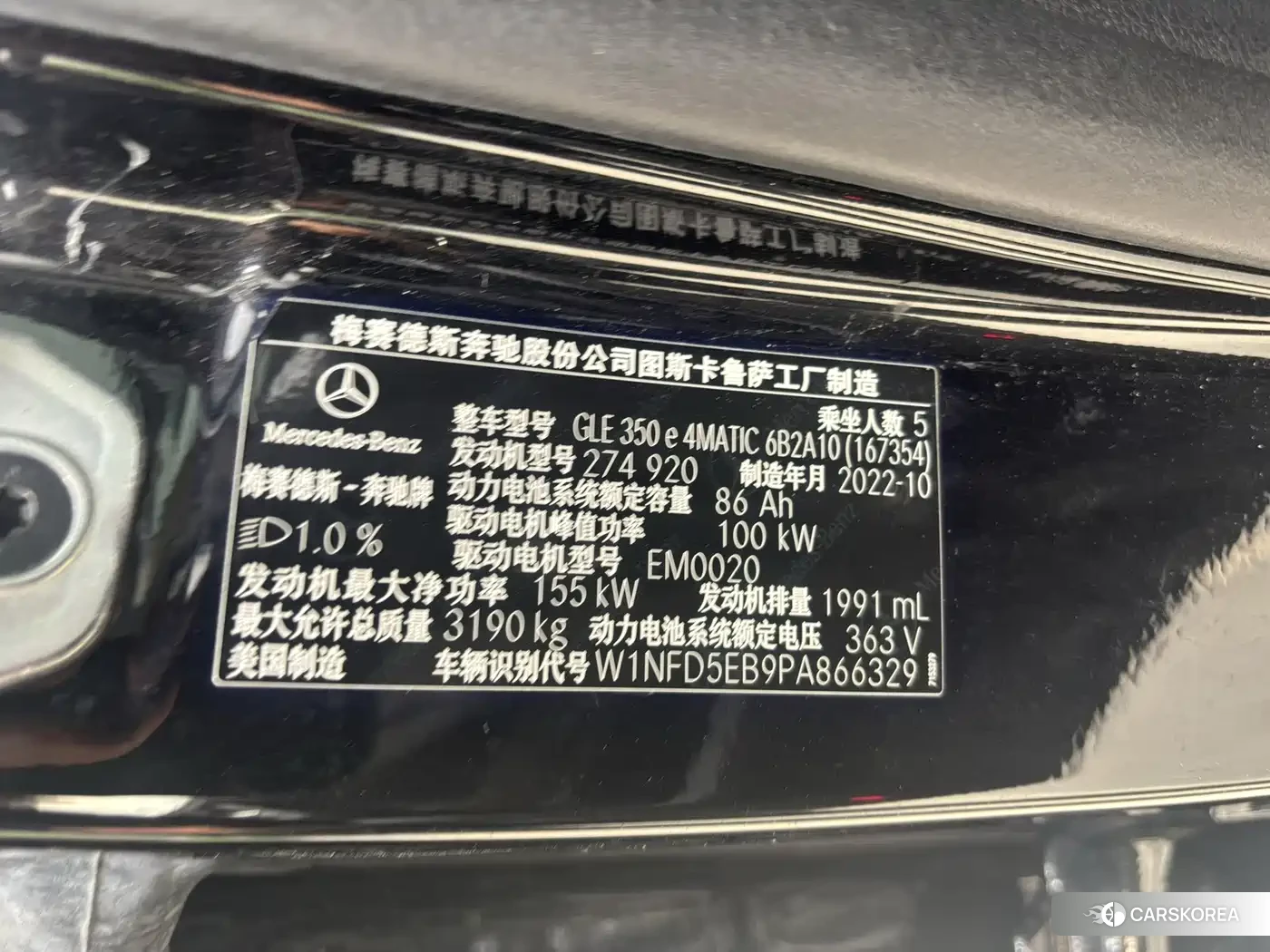 Mercedes-Benz GLE 2023 Черный из Китая, фото 5