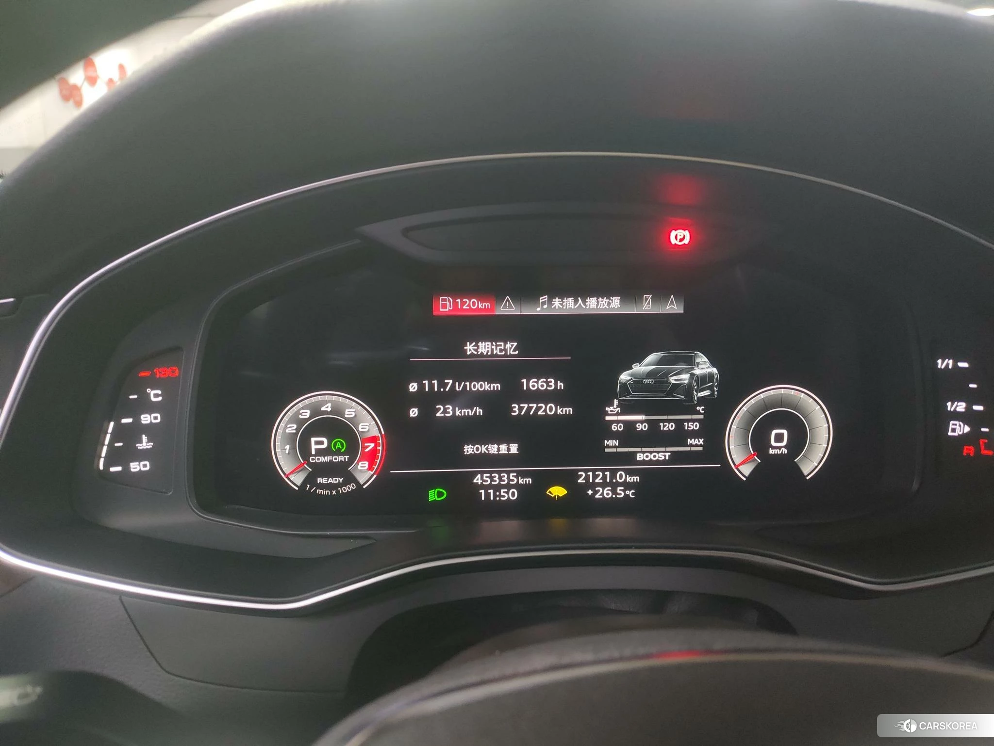 Audi A6 2020 Черный из Китая, фото 4