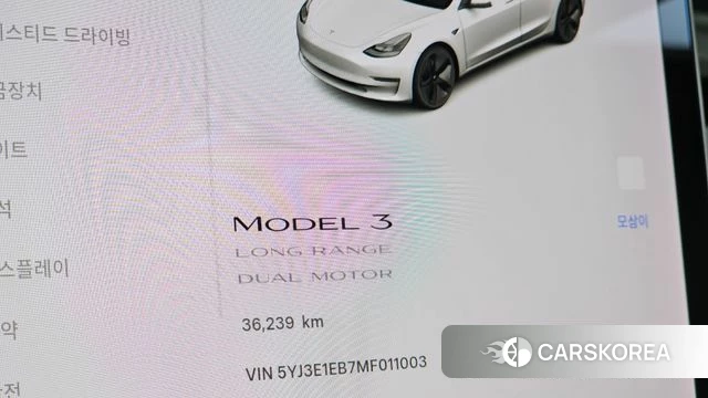 Tesla Model 3 id 4676679 из Кореи 24