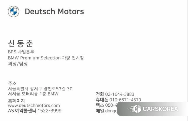 BMW 2 Series Gran Coupe (F44) 2023 Серый из Кореи, фото 4