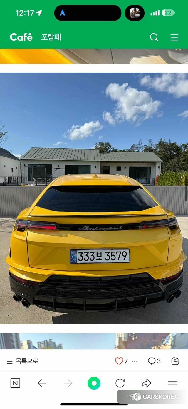 Lamborghini Urus 2024 Желтый из Кореи, фото 4