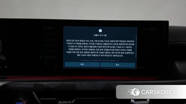 Hyundai Sonata D Edge Hybrid (DN8) id 4980393 из Кореи 35