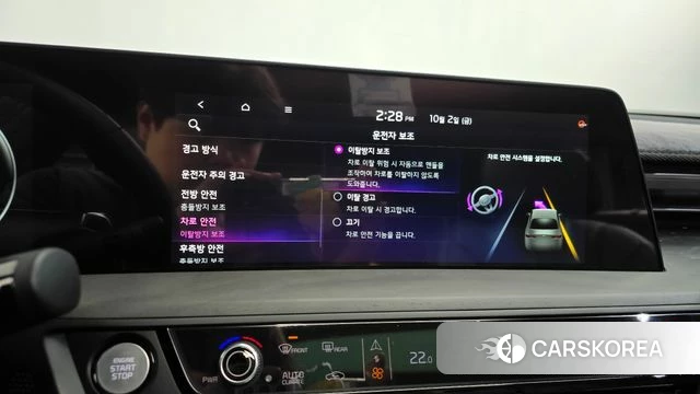 Kia K8 id 4941813 из Кореи 35