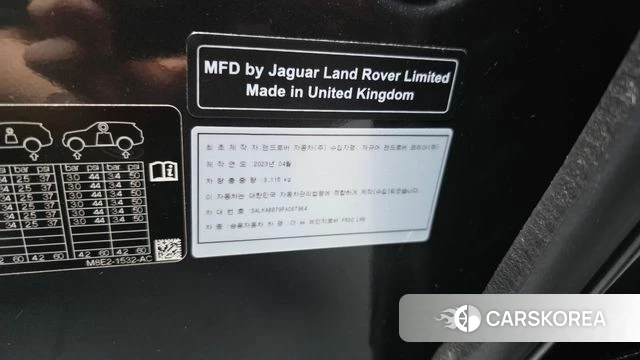 Land Rover Range Rover 5th Generation id 4980928 из Кореи 35