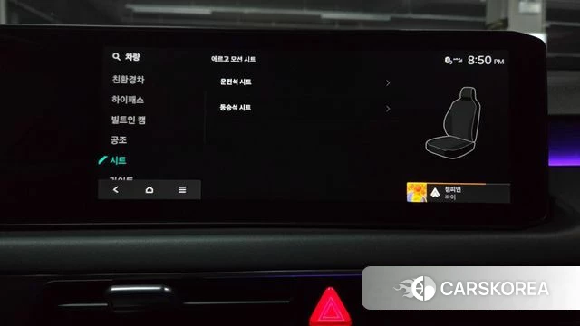 Kia The New K8 Hybrid id 4990599 из Кореи 35