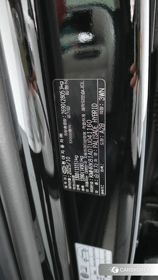 Hyundai Palisade (LX3) id 4990350 из Кореи 35