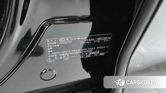 Hyundai Grandeur (GN7) id 5016755 из Кореи 35