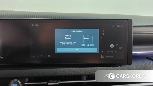 Hyundai The New Tucson (NX4) id 4964419 из Кореи 35