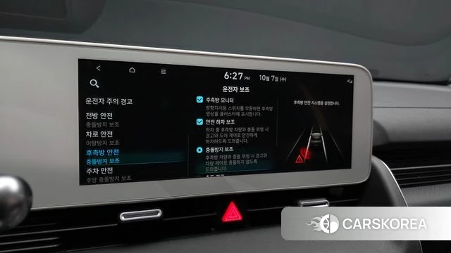 Hyundai Ionic 5 id 4957749 из Кореи 35