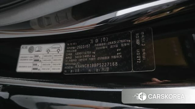 Kia Carnival 4th generation id 4731116 из Кореи 35