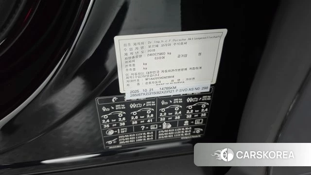 Porsche Cayenne (PO536) id 4907493 из Кореи 35