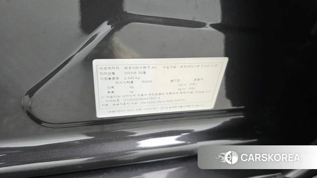 Mercedes-Benz S-Class W223 id 5012327 из Кореи 35