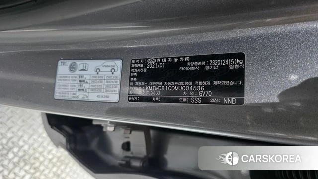 Genesis GV70 id 4943282 из Кореи 35