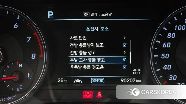 Genesis G70 id 4993458 из Кореи 36