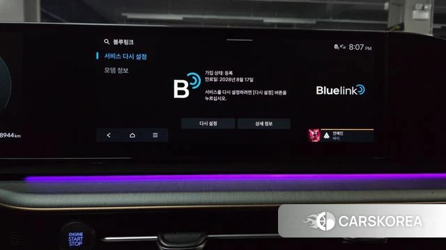 Hyundai Grandeur Hybrid (GN7) id 4991073 из Кореи 36